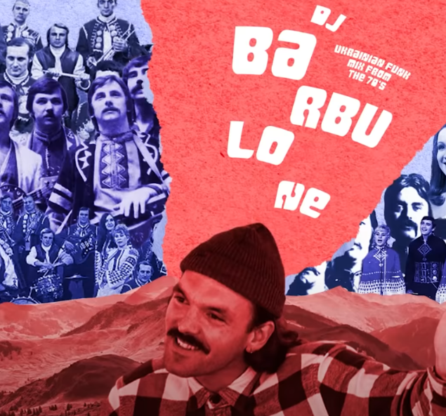 вставка